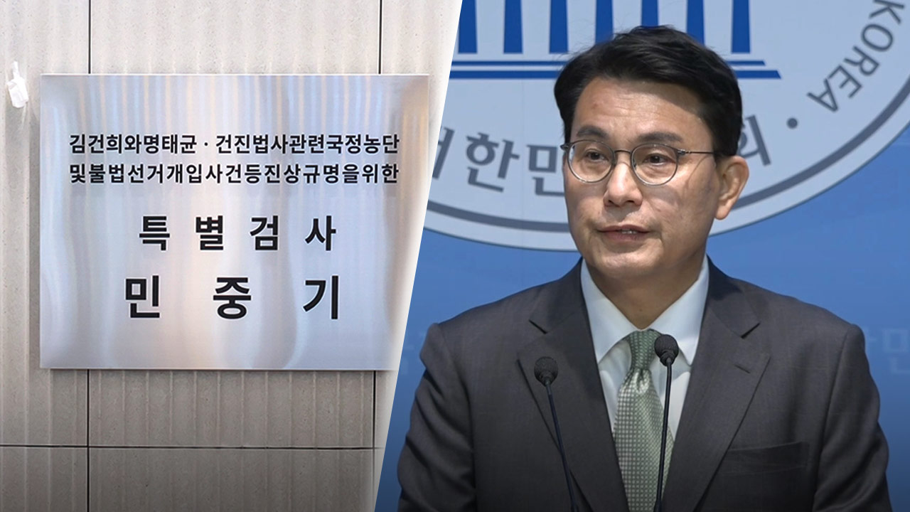 윤상현 압수수색 현장