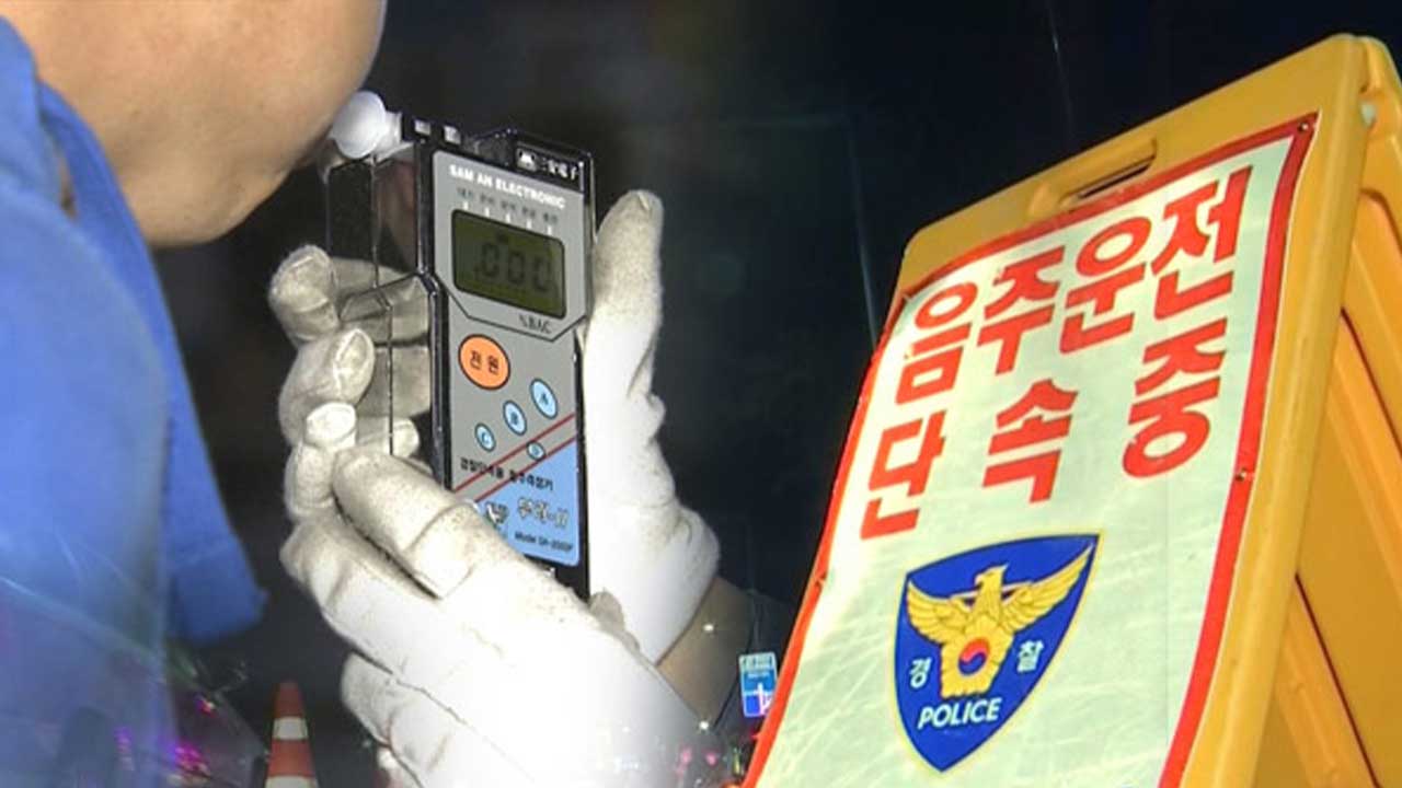 음주로 면허 취소됐는데 두 차례 상습 음주운전 혐의 40대 구속
