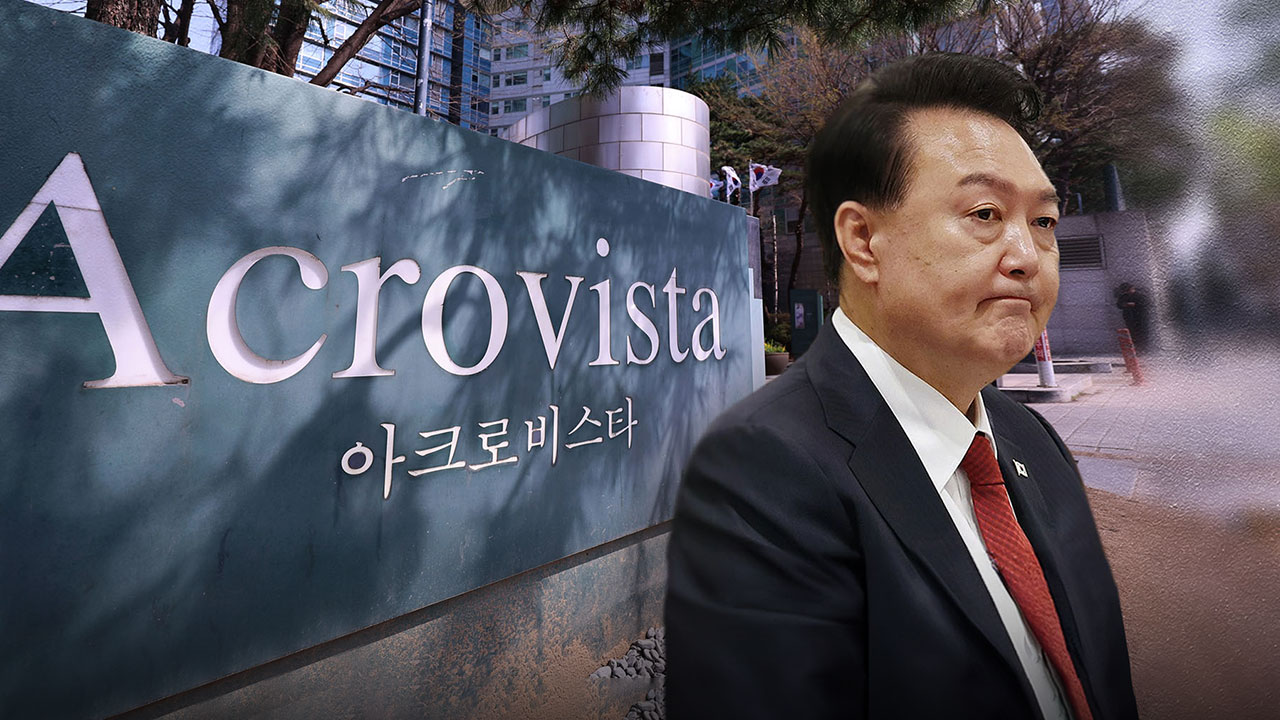 [단독] 순직해병 특검, 'VIP 격노설' 정점 윤석열 자택 아크로비스타 압수수색