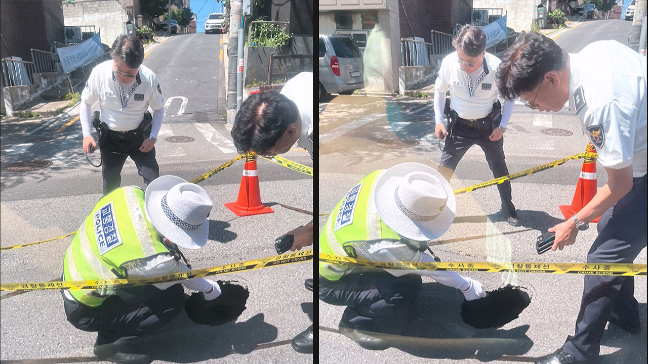 서울 양천구 목동 도로에 깊이 90cm 싱크홀‥다친 사람 없어