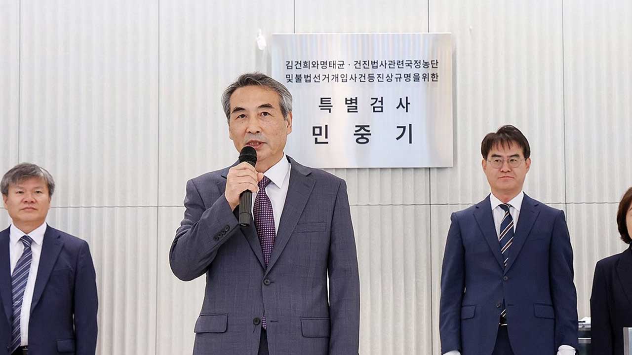 김건희특검, 삼부토건 관계사 웰바이오텍 전현직 경영진 소환