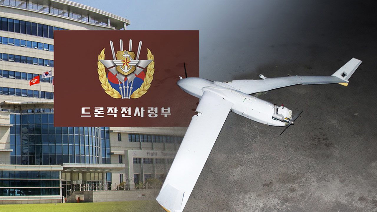 내란특검, '외환 수사' 국방부 등 군사 관련 장소 24곳 압수수색