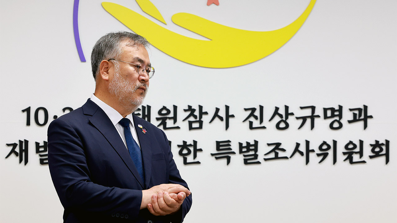 이태원 참사 특조위, 진상 규명 과제 53건 추가 의결