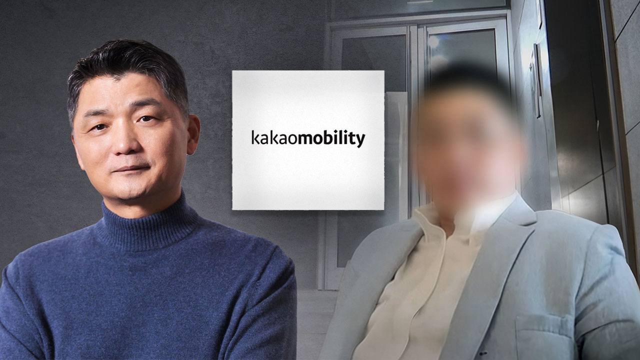 특검, '집사게이트' 연루 기업인 줄소환 통보‥카카오 김범수 출석 조율