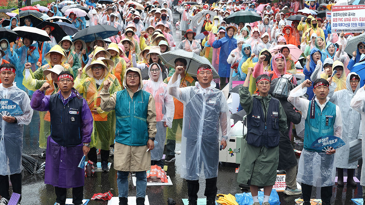 민주노총 전국 동시다발 총파업‥"노조법 개정하라"