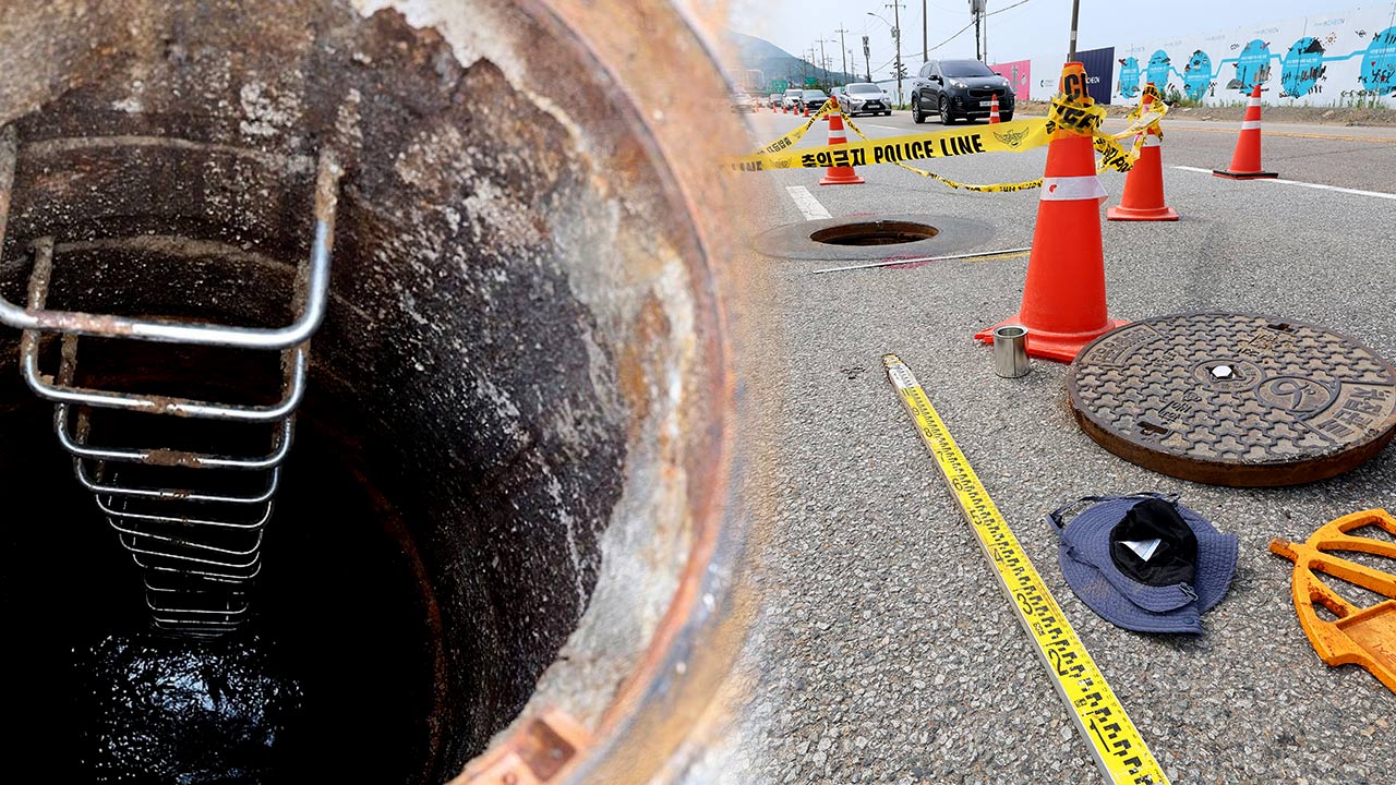 경찰, 인천 맨홀 사고 인천환경공단 등 압수수색·7명 입건