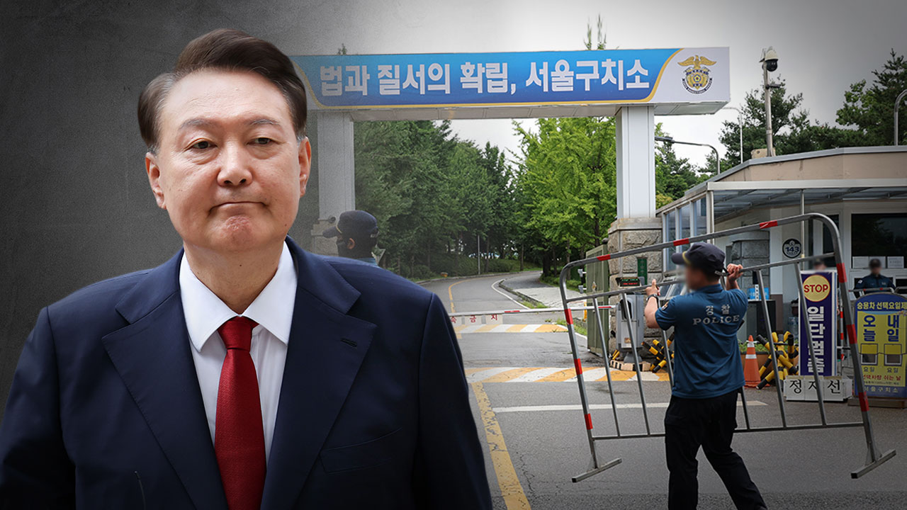 [속보] '내란'특검 "尹 기소 전까지 가족·변호인 외 접견 금지"