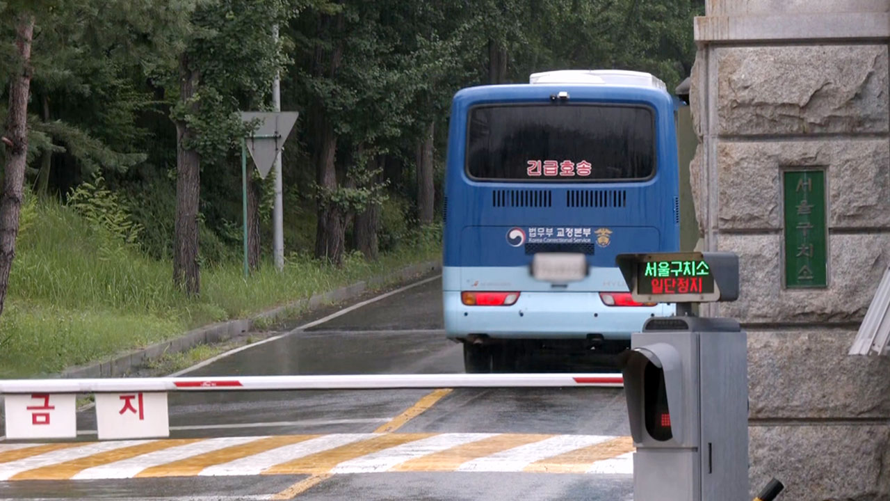 서울구치소 "尹 강제구인 위한 검사·수사관 보내달라" 특검에 요청
