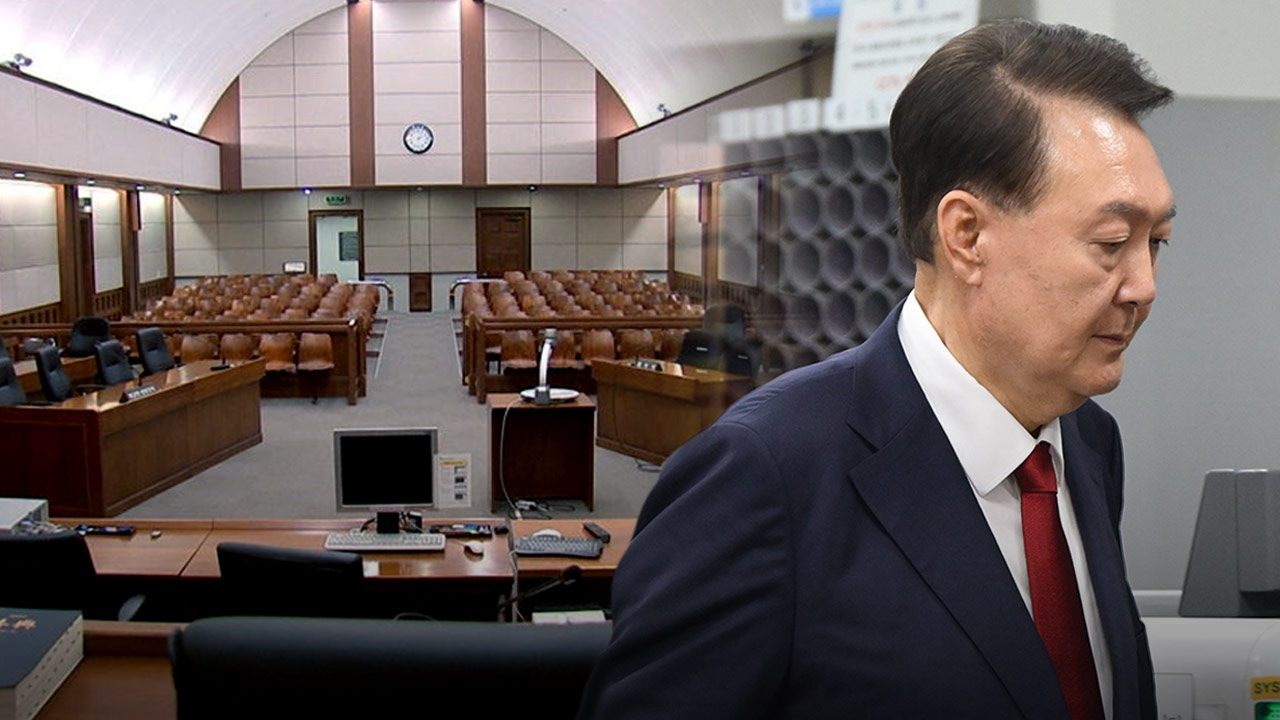 윤석열 전 대통령, 내란 재판 불출석‥尹 측 "기력 쇠해 출석 어렵다"