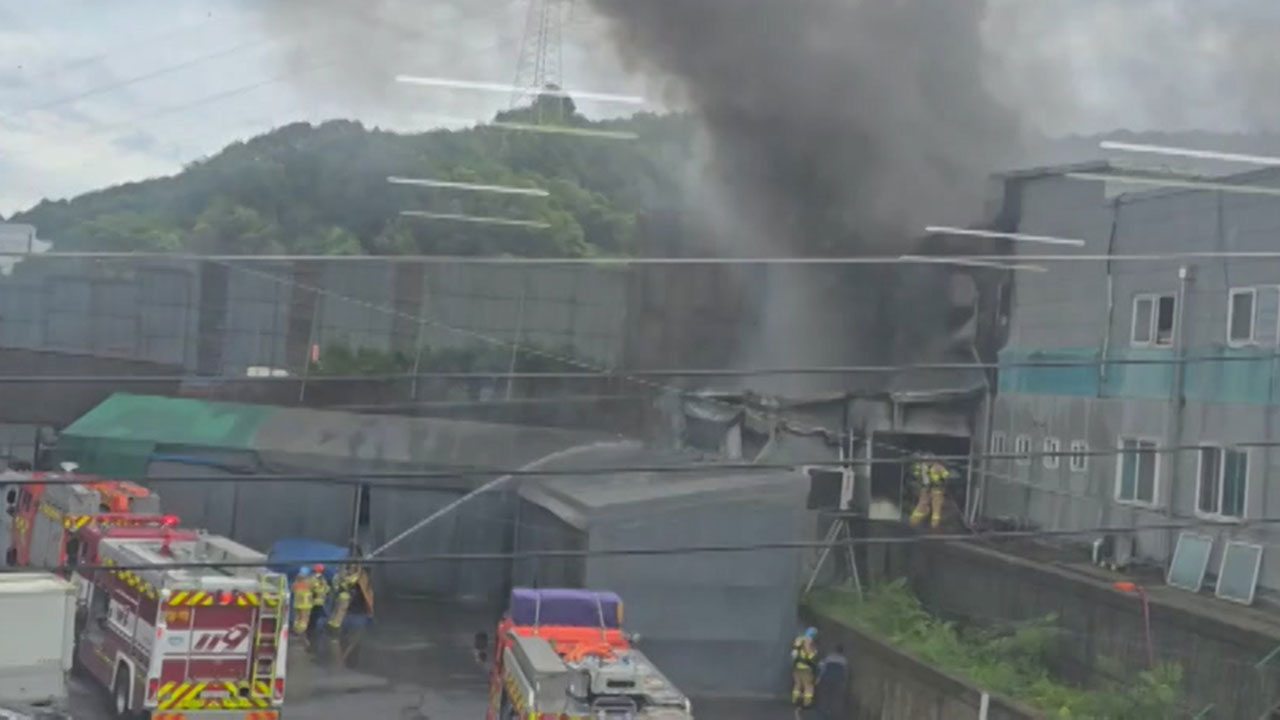 경기 용인 화장품 제조업체 불‥직원 40명 대피