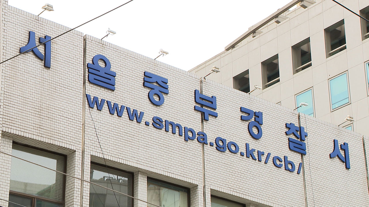 을지로 방산시장에서 방화 추정 화재‥용의자 체포