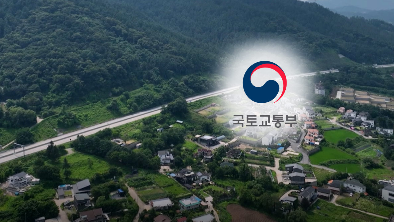 [속보] '김건희 국정농단' 특검 "국토부 직원 말맞추기 정황‥엄중 조치"