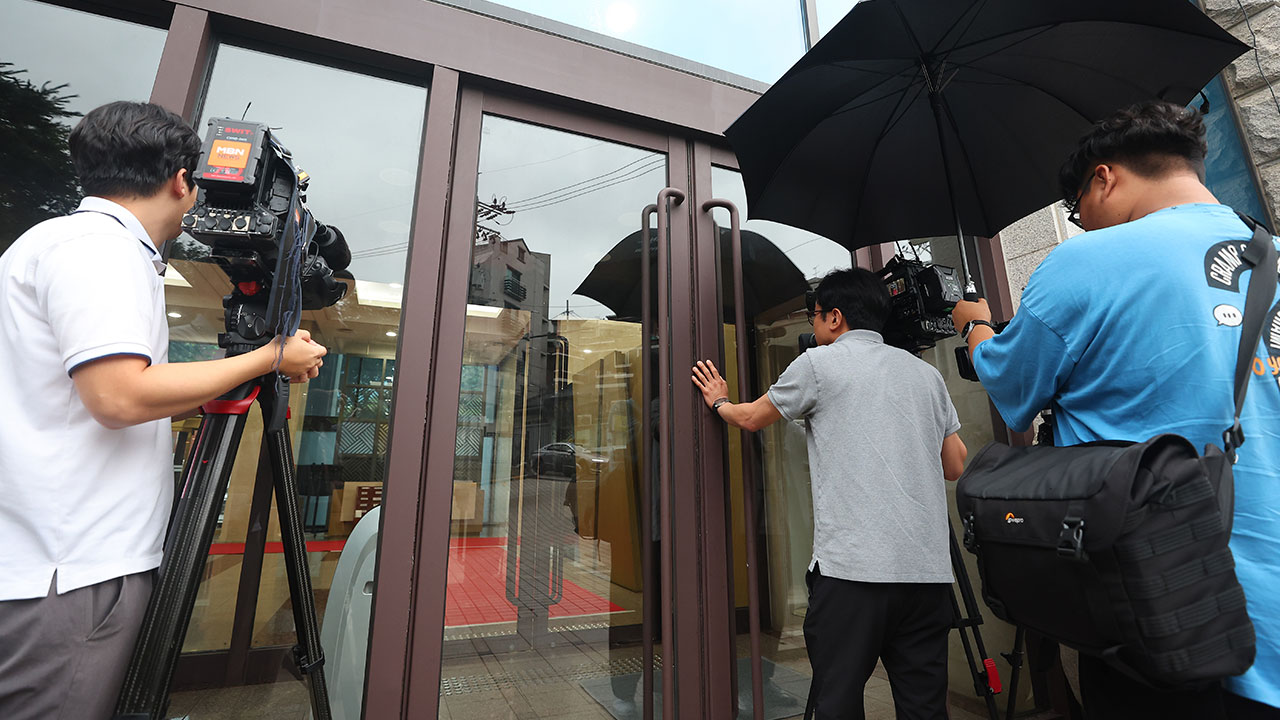 [단독] 김건희특검, 통일교 천정궁·본부교회 등 압수수색