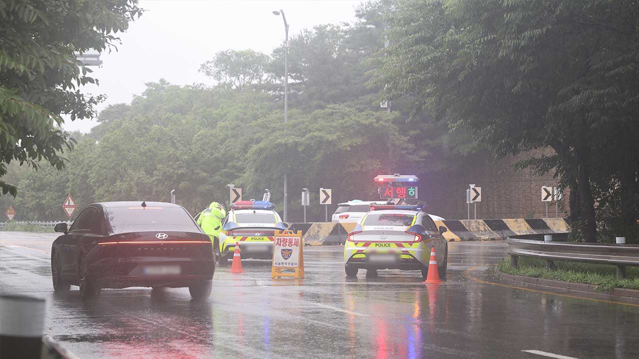서울시, 잠수교 차량 통행 전면 통제 실시