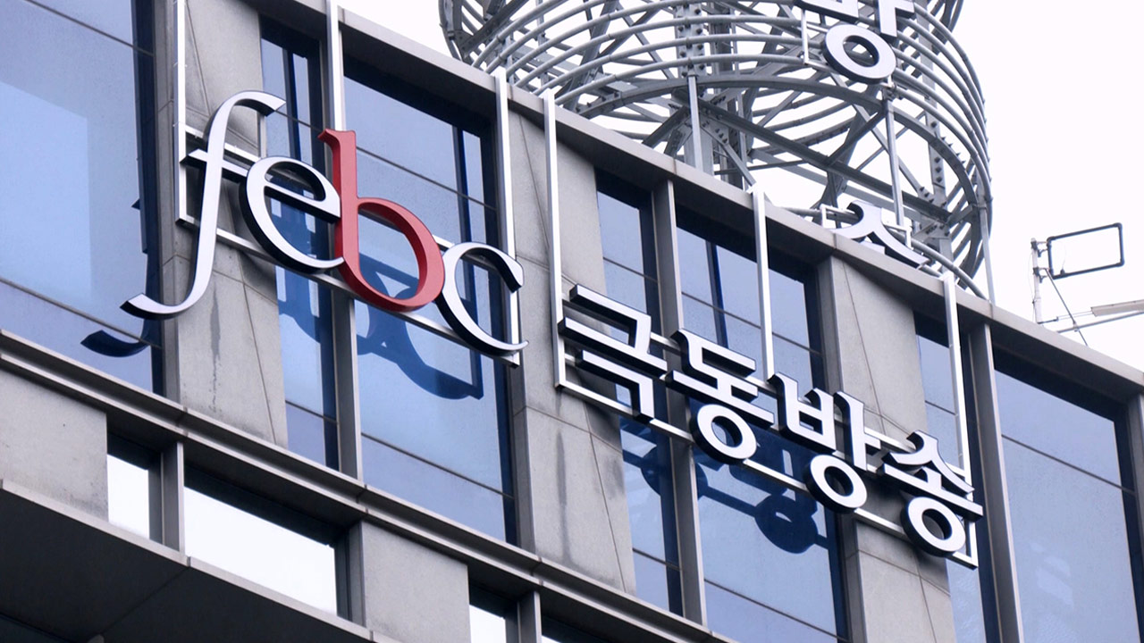 [단독] '순직해병' 특검, 극동방송 압수수색