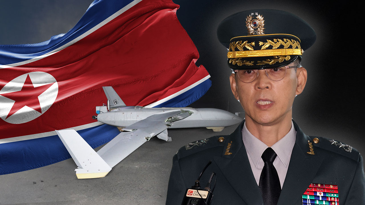 김용대 드론사령관 구속영장 기각‥"방어권 지나친 제한"