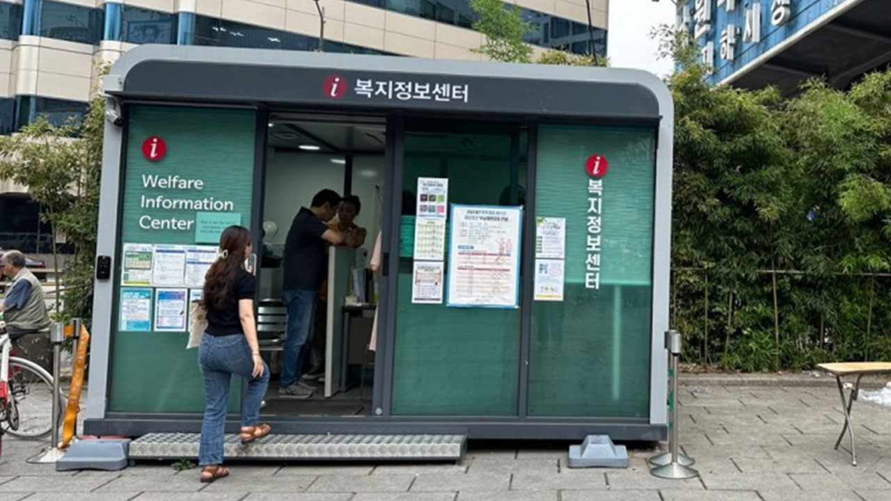 서울시, 8월부터 탑골공원에 어르신 맞춤 '복지센터' 운영