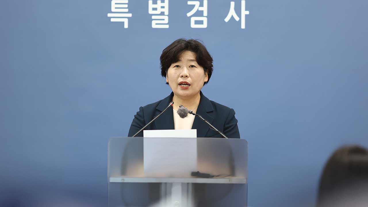 내란 특검 "외환 수사 안 하면 직무유기‥'안보 저해' 폄훼 지양해달라" 