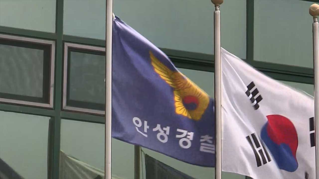 경기 안성 종이상자 제조공장서 끼임 사고로 30대 남성 사망