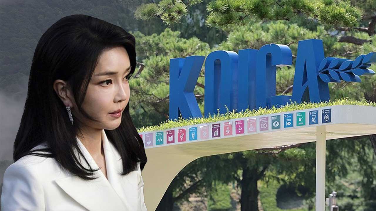 김건희 국정농단 특검, 통일교 연루 캄보디아 개발원조 의혹 코이카·삼일회계 압수수색