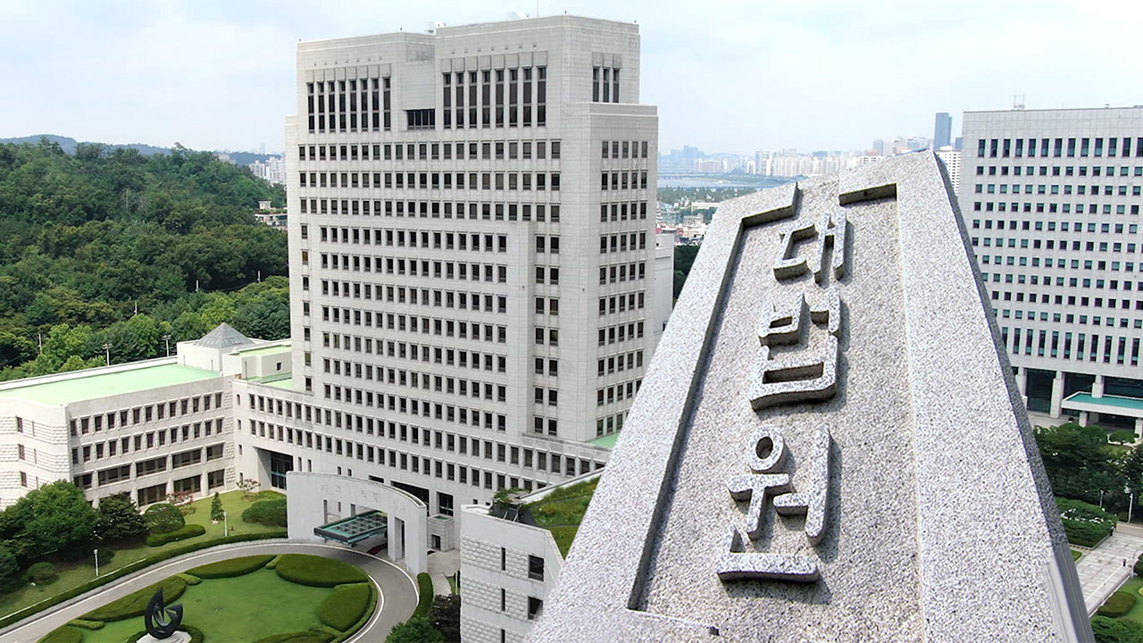 항소장 인지 안 붙여 각하명령‥대법 "당일 보정해도 명령 유효"