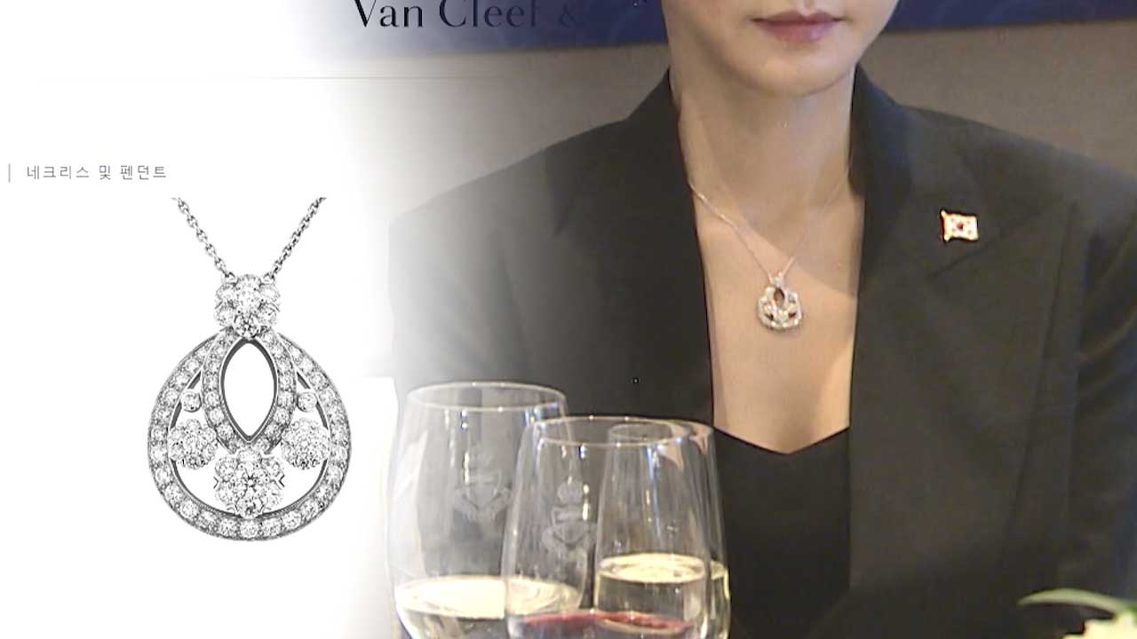 특검, '김건희 목걸이' 추정 물품 압수수색‥김여사 측 "짝퉁 구입"