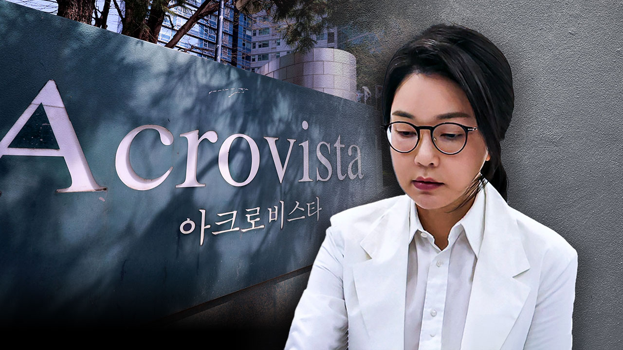 '김건희 국정농단' 특검, 아크로비스타 압수수색‥尹 주거지 두 번째 강제수사