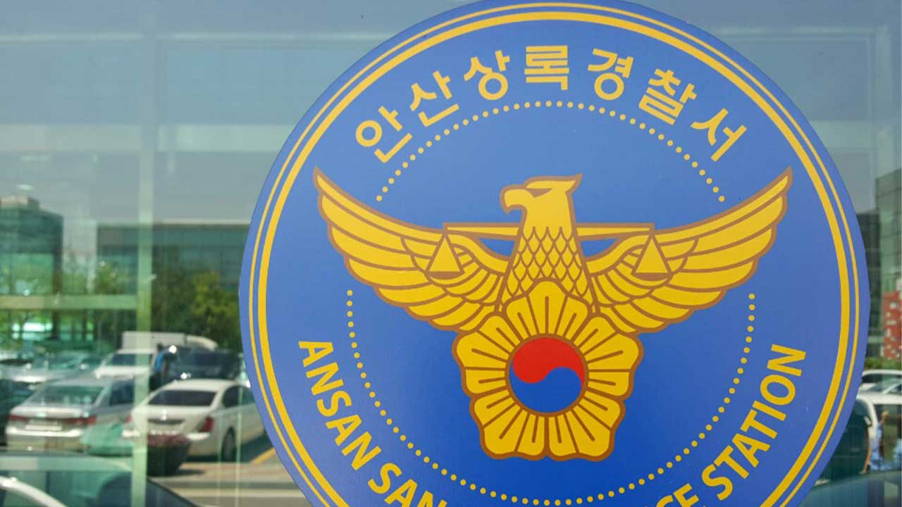 경찰, 뇌물수수 혐의 경기도의원 자택·도의회 압수수색