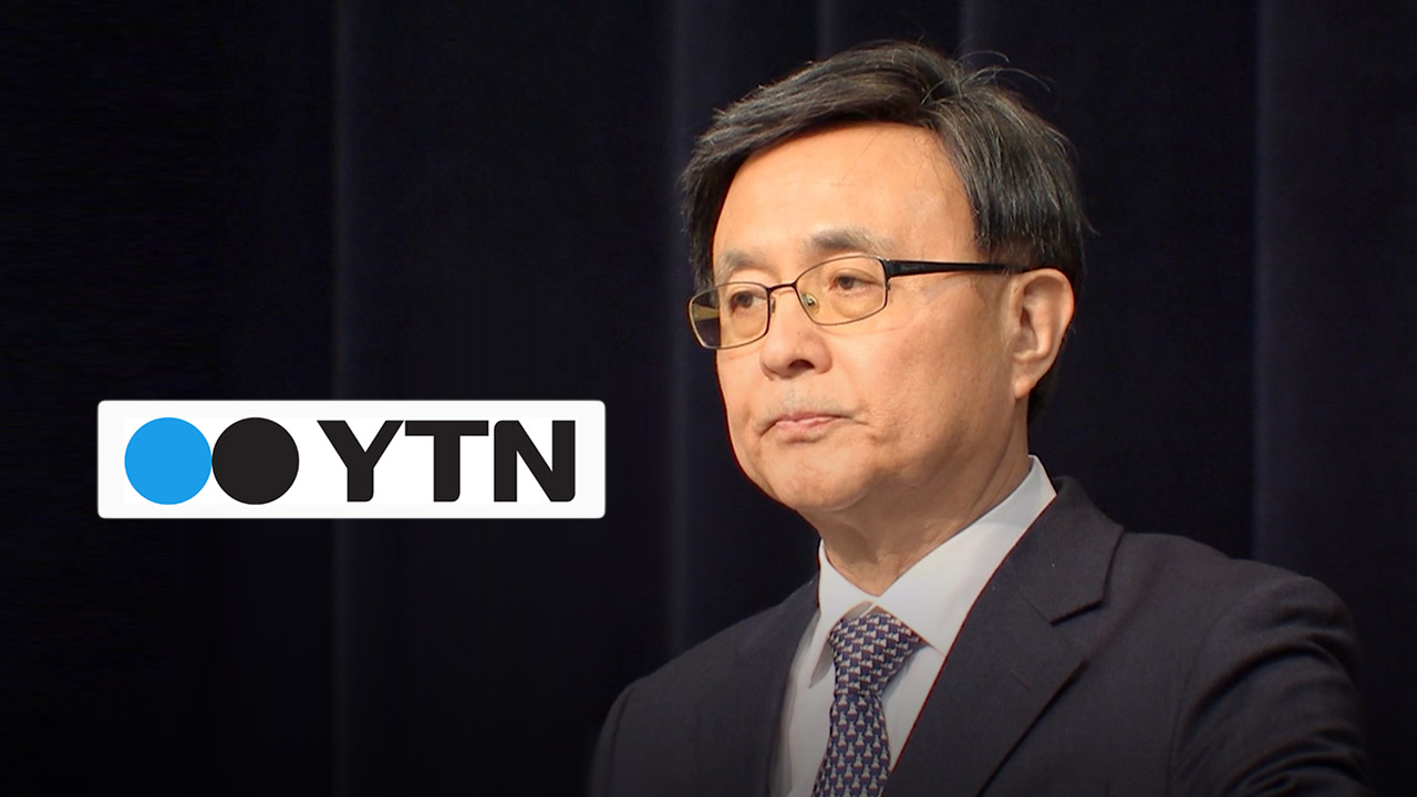 YTN 본사 전경