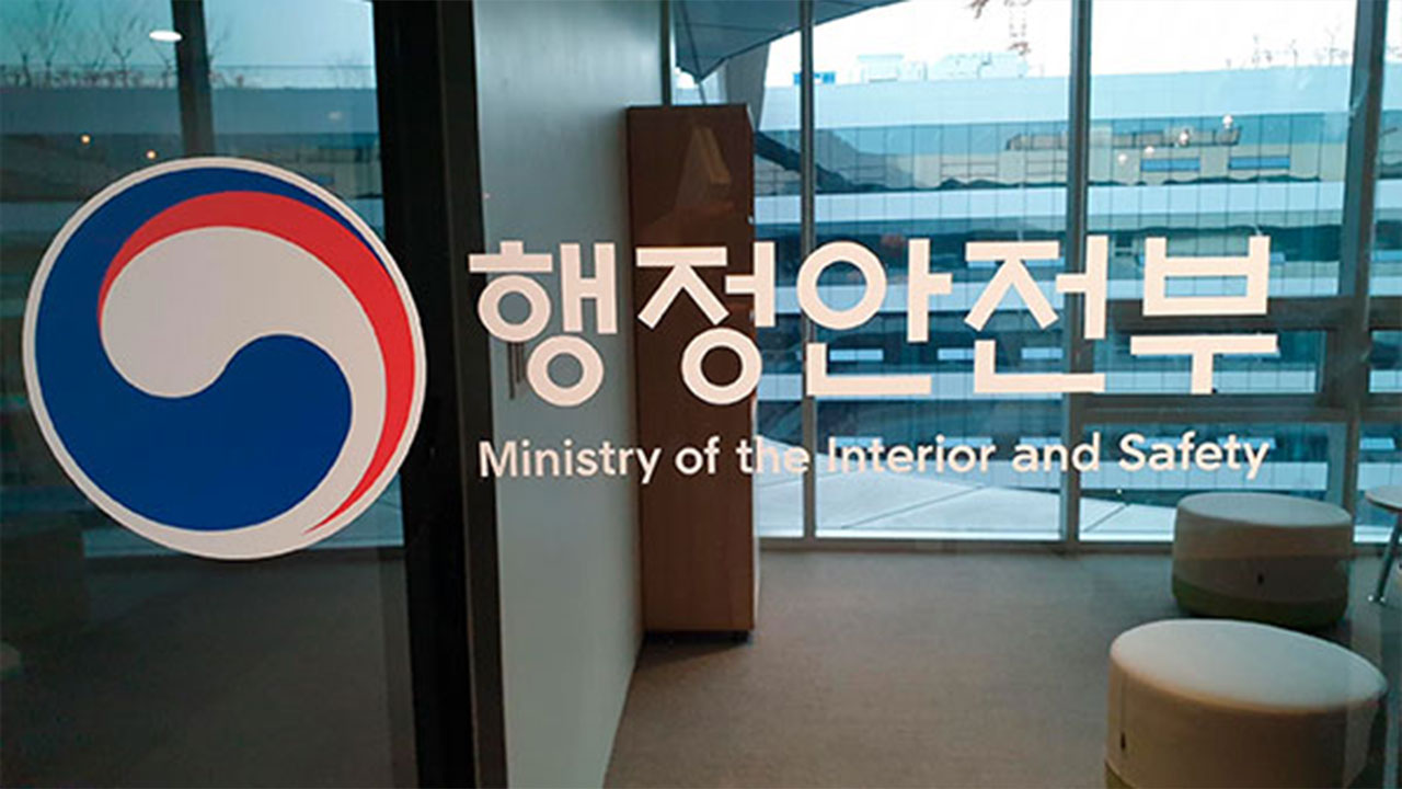 올해 광복절에 '국민주권 대축제' 개최‥'제21대 대통령 국민 임명식'도