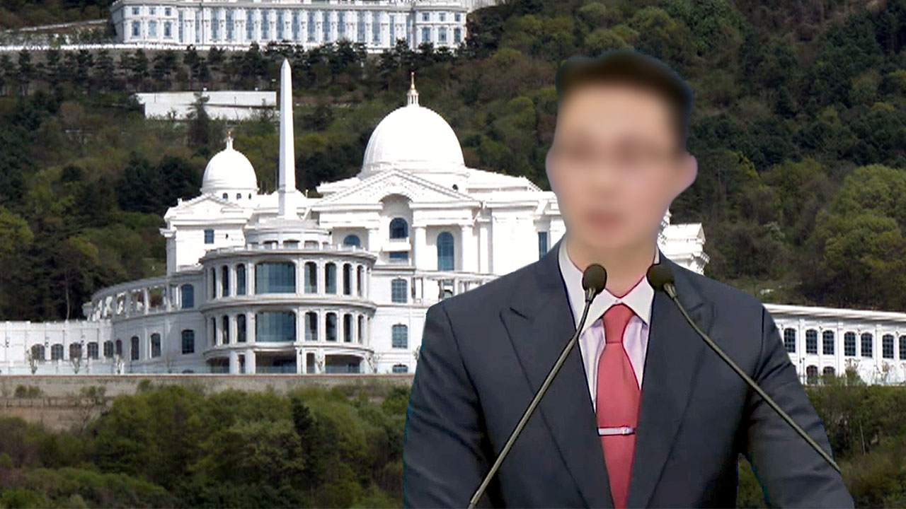 법원, 통일교 윤영호 본부장 구속영장실질심사 오는 30일 진행