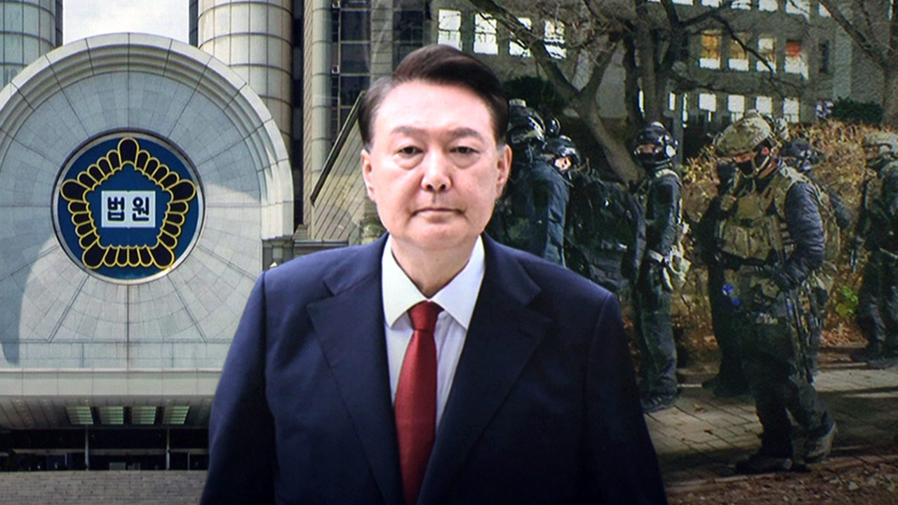 尹 측 '국민에 비상계엄 손해배상 10만 원' 판결 불복해 항소