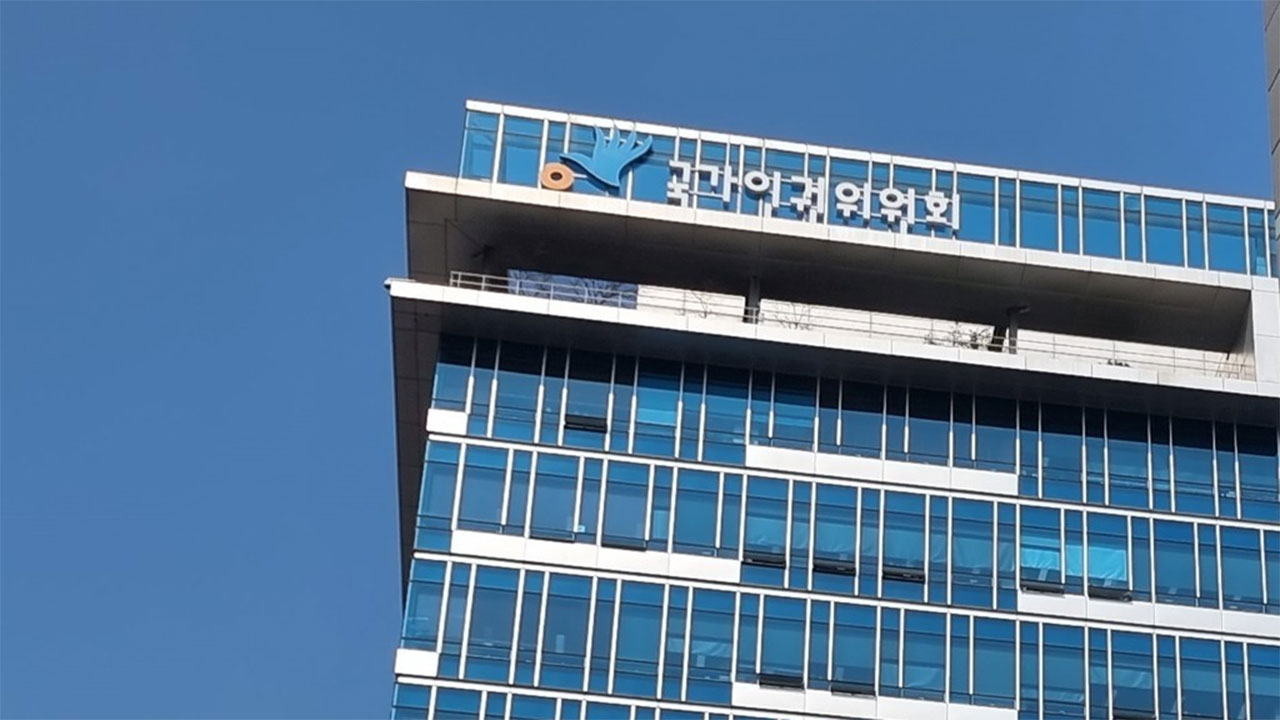 국민의힘 추천 지영준 변호사 인권위원 후보 사퇴 의사