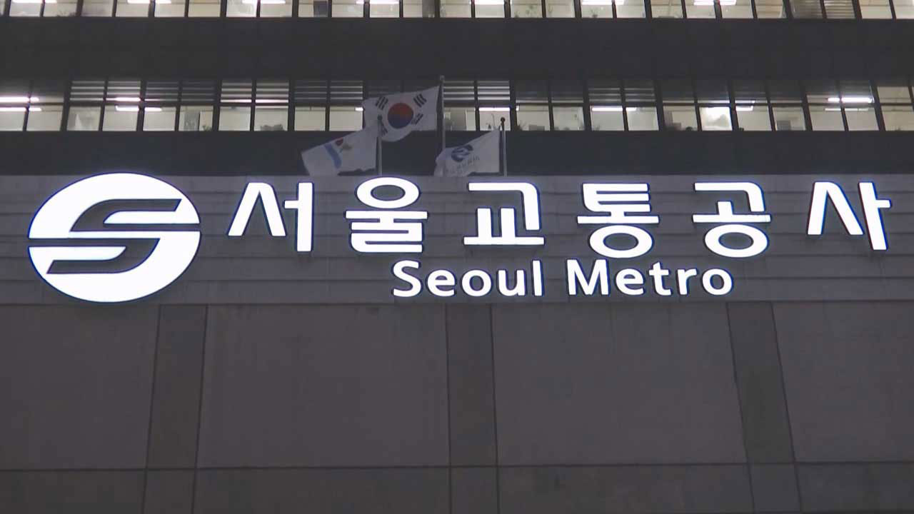 지하철 2호선 성수-강변역 10분간 정전‥한때 지연 운행