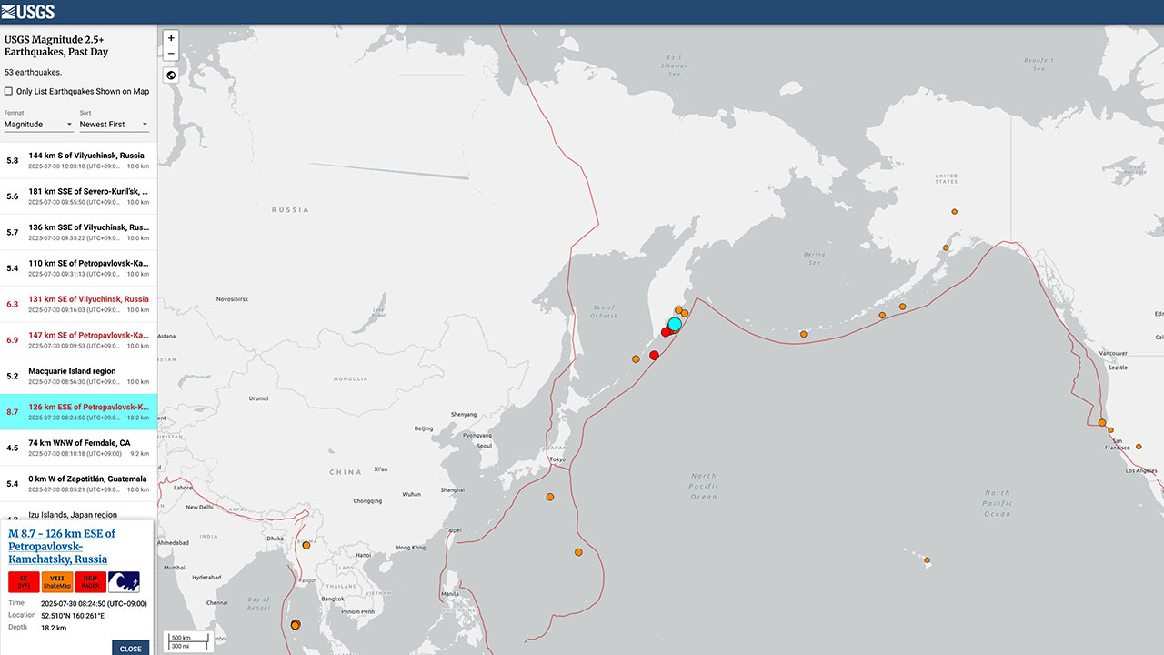 러시아 캄차카반도 강진, 국내 영향 없을 듯