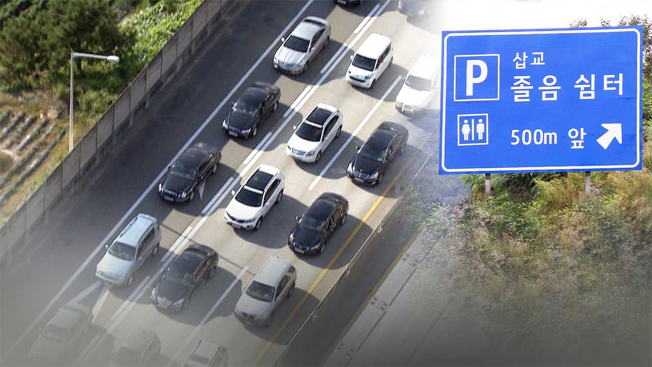 경찰 "졸음운전 8월이 가장 많아‥ 5년간 36명 사망·치사율 최고"