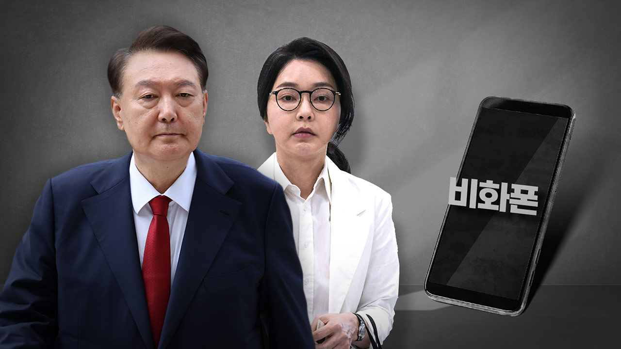 '순직해병' 특검, 윤석열 전 대통령 부부 비화폰 기록 압수