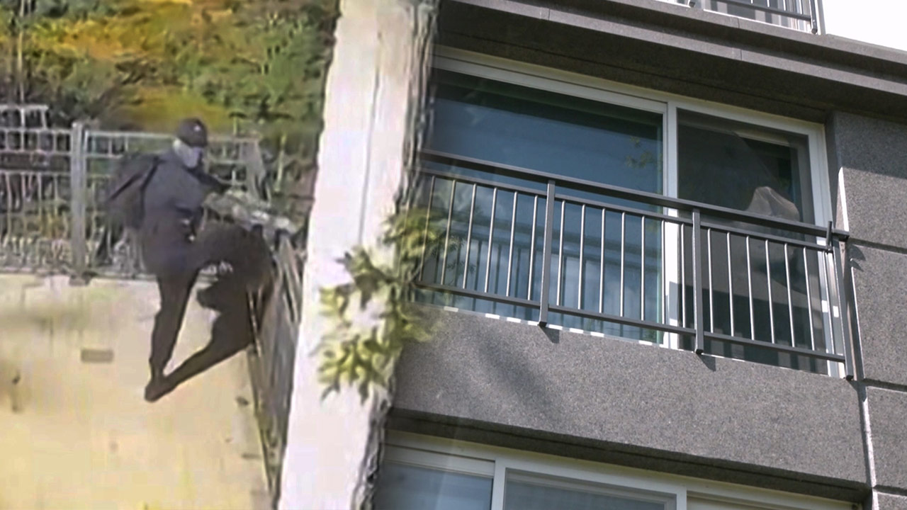 고객 집 강도짓 벌인 농협 직원 구속‥"증거인멸·도망 우려"