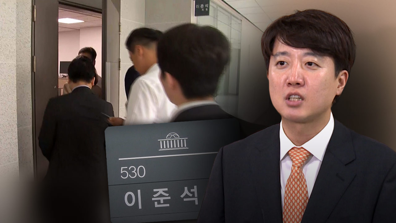 이준석 대표, 특검 압수수색에 준항고‥"특검, PC에 '한동훈' 검색"