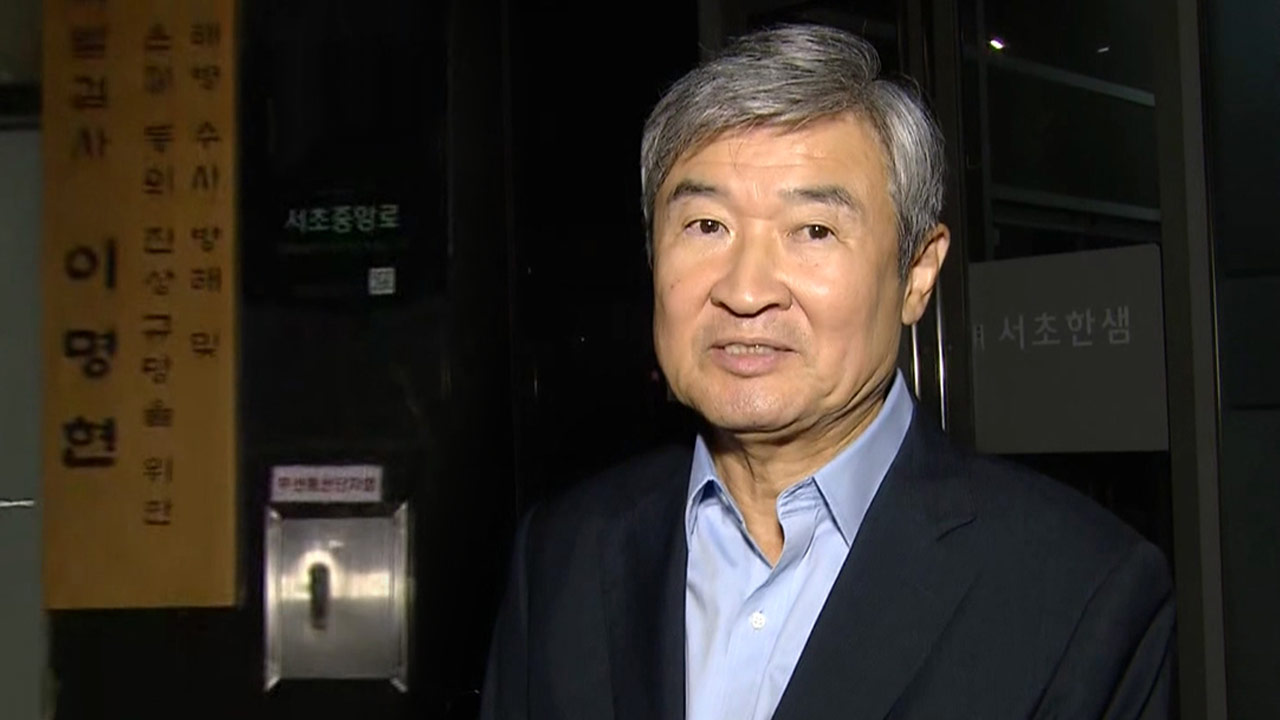 조태용도 결국 'VIP 격노' 인정‥2년 만에 기존 입장 뒤집어