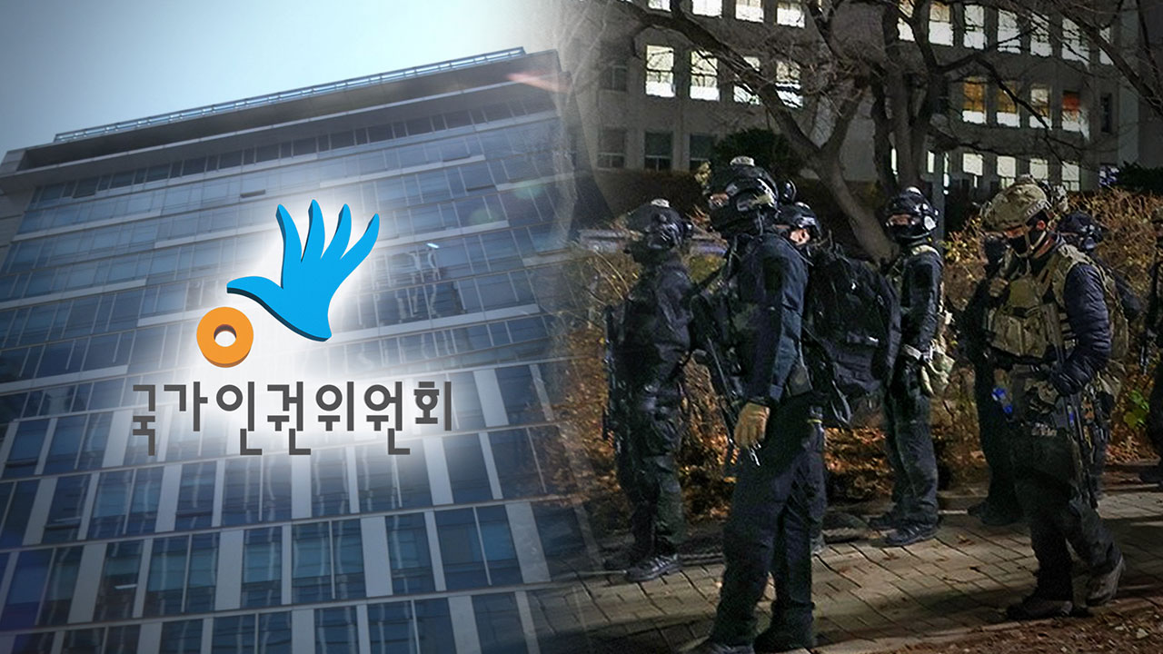 [단독] '계엄 옹호' 인권위원들 군에 헌법교육·심리상담 권고‥"부적절" 비판