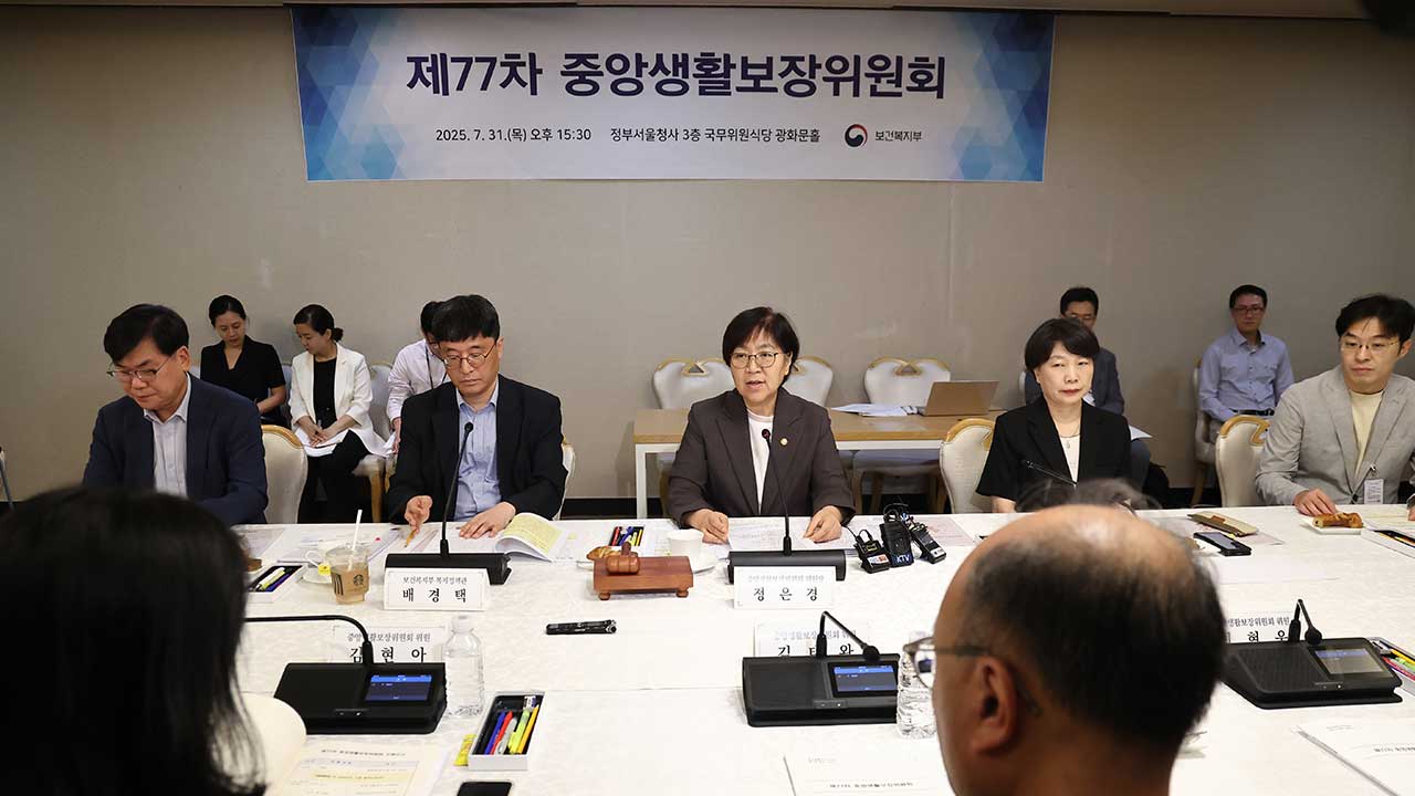 내년 복지잣대 4인가구 기준중위소득 649만 원‥역대 최고 6.51%↑