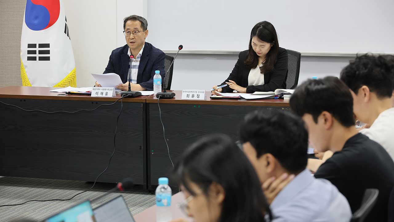 다문화 가족 학력·소득·주거 개선됐지만 차별 경험은 증가