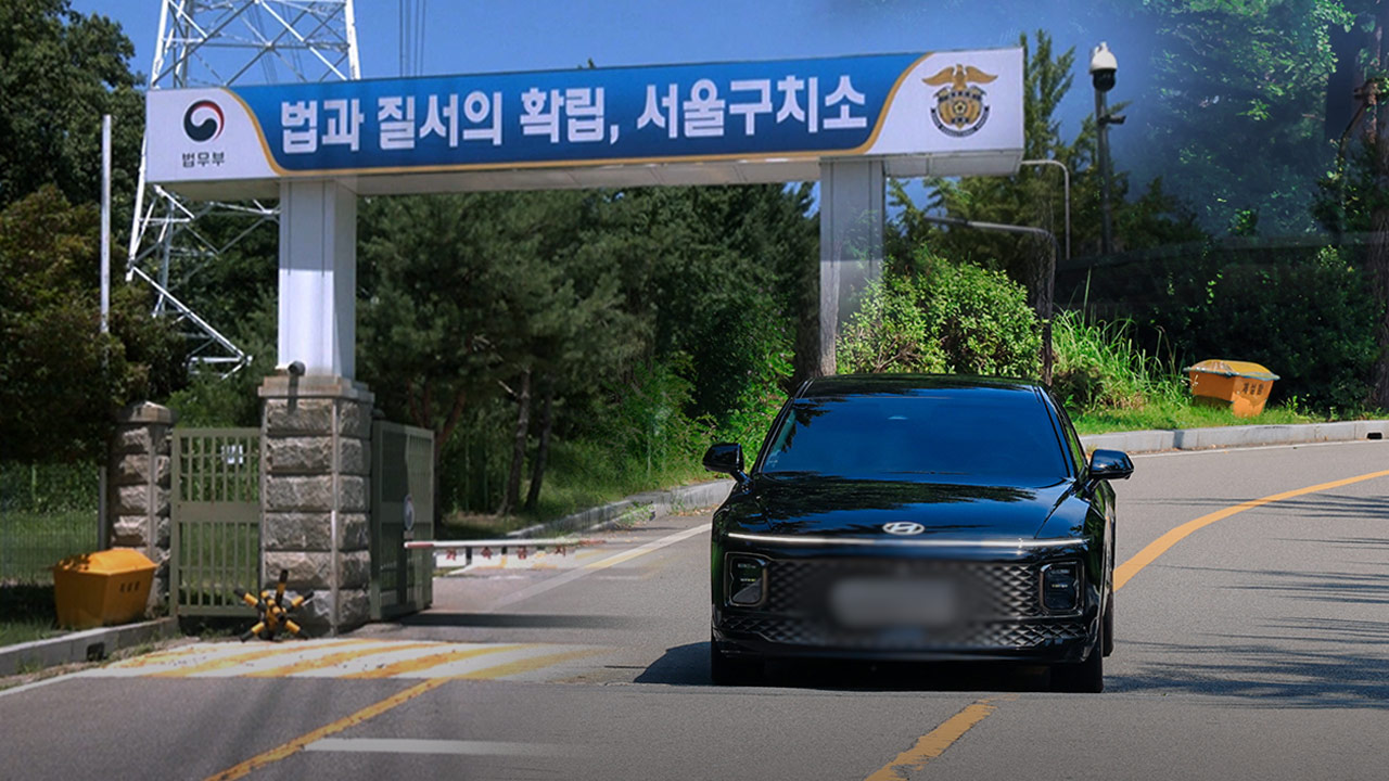 '김건희 국정농단' 특검 체포영장 집행 중지‥"尹 완강하게 거부"