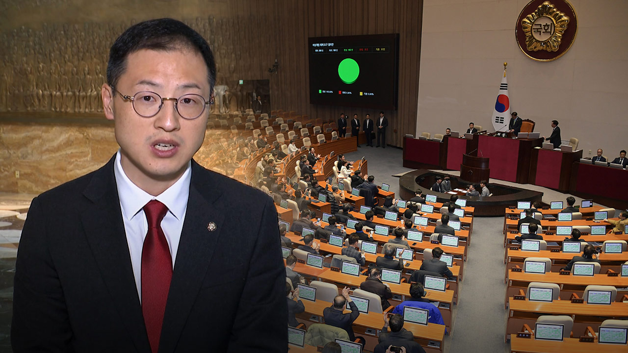 '내란' 특검, '국회 계엄해제 방해' 김상욱 의원 참고인 조사