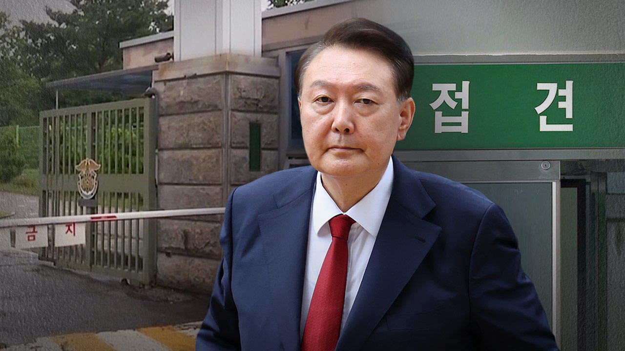 [단독] 尹, 특검 체포영장 집행 당일인 오늘도 변호인 접견 신청