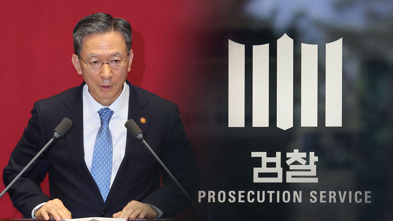 법무부 '타검찰청 재판 관여' 검사 신속 복귀 지시