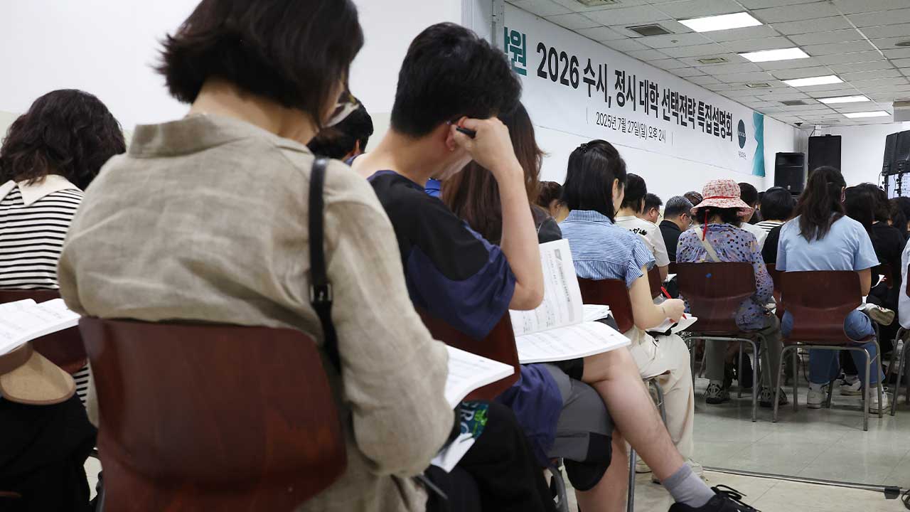 작년 서울 주요대 정시 인문계 수·탐, 자연계 국·탐서 당락 갈려