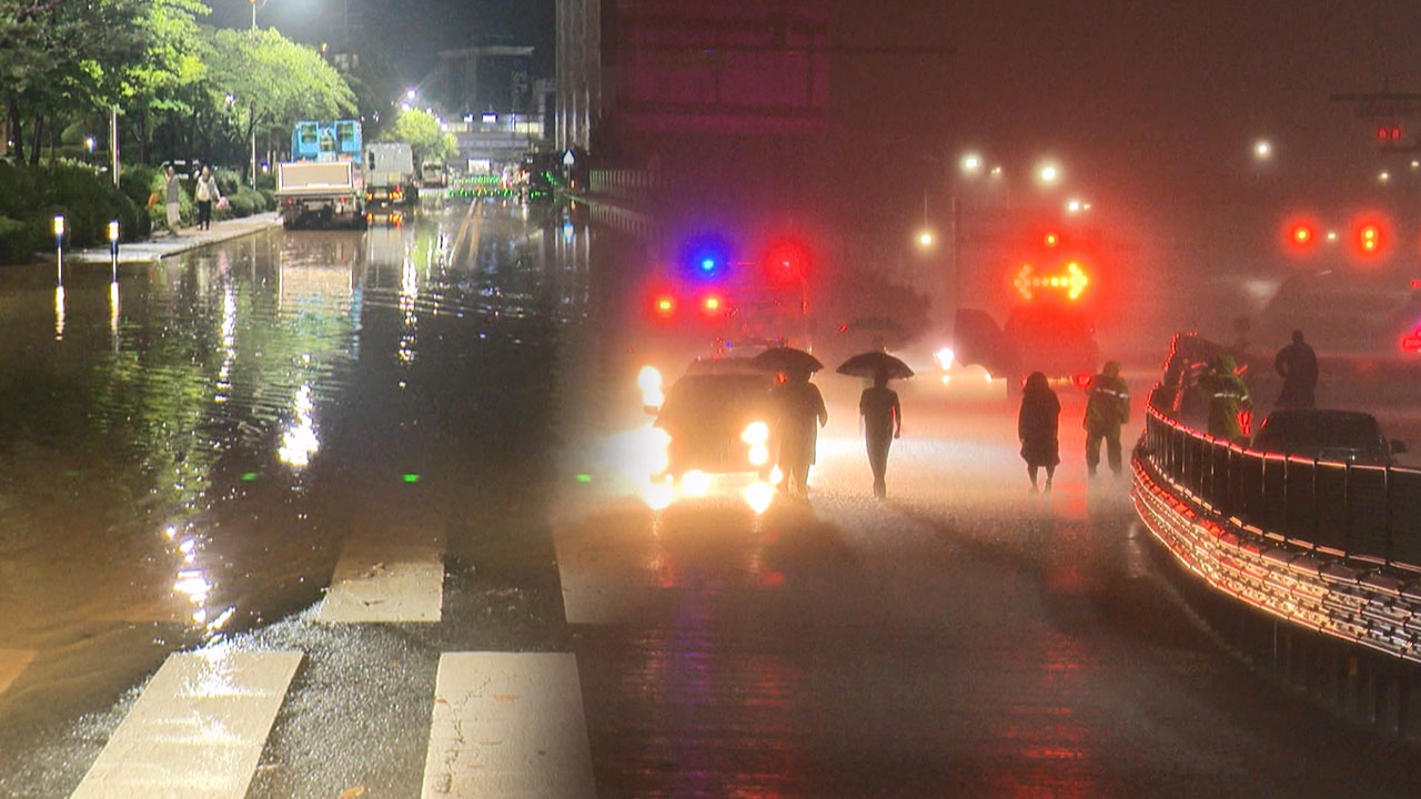 밤사이 경남 등에서 2천523명 대피‥전남 무안에 290mm 육박 많은 비