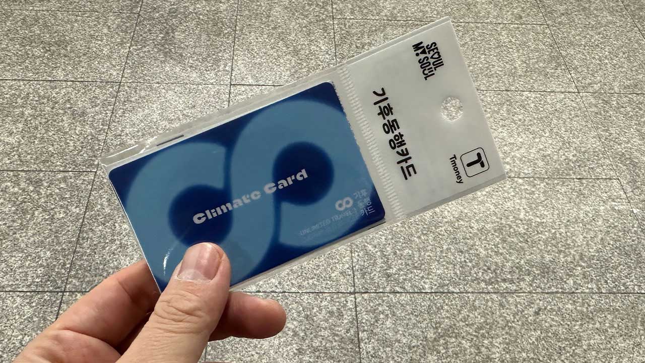 주말부터 경기 하남 지하철에서도 '기후동행카드' 이용 가능